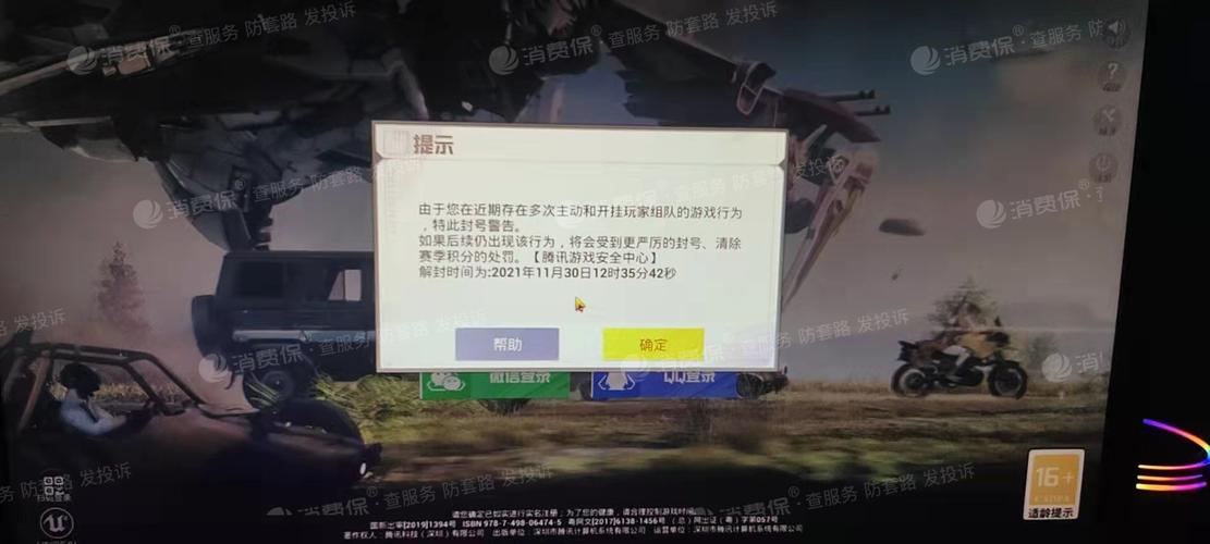 和平精英外挂【豌豆直装V1.0】漏打自瞄 喷子自喵 狙击枪自喵 全枪无死角漏打 追踪扫车打鸟