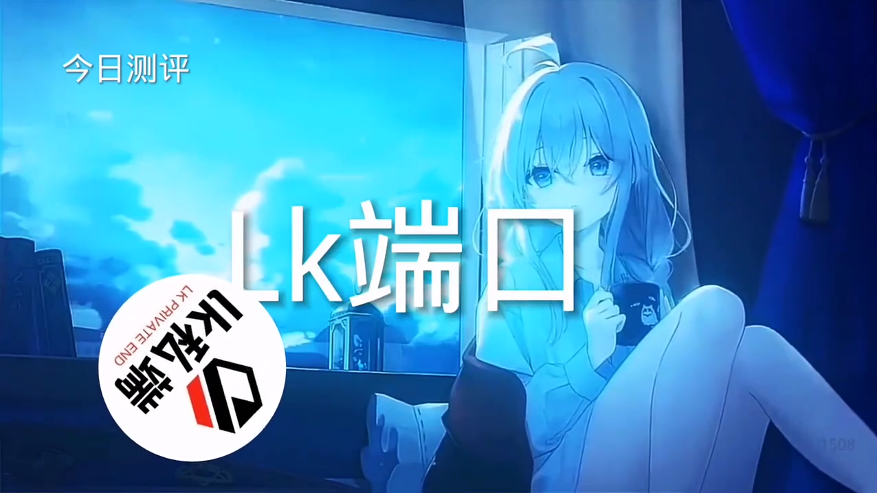 和平精英外挂【啊零直装V1.0】人物绘制透视 掩体子弹追踪 预判自瞄扫车  内透人物上色 全部枪械美化